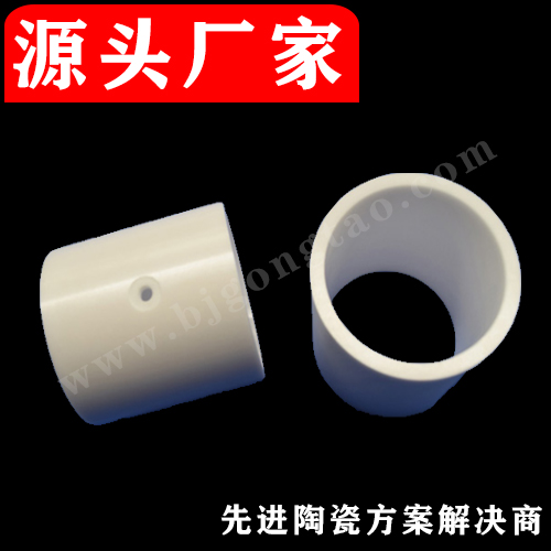 Ceramic cylinder sleeve